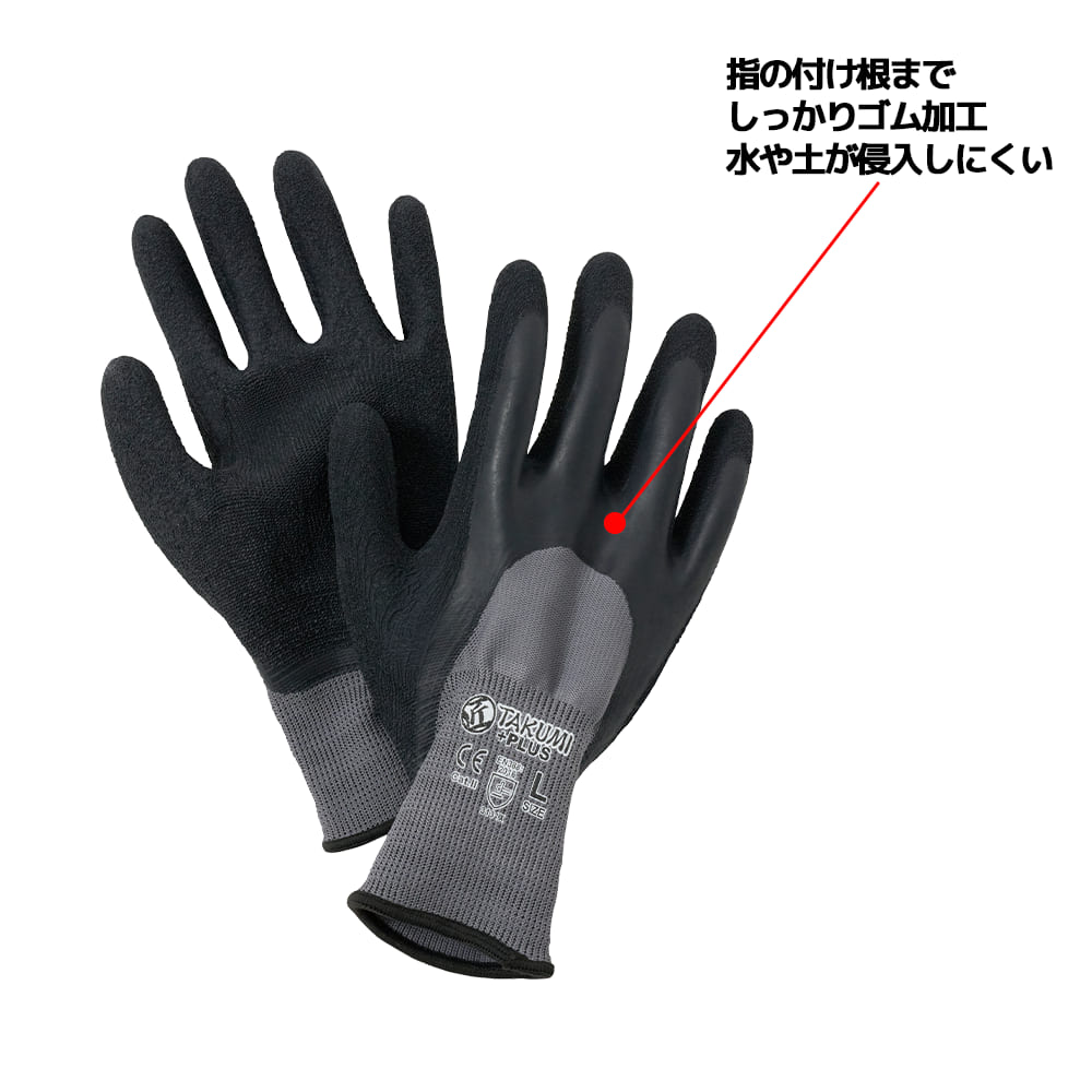 グレー