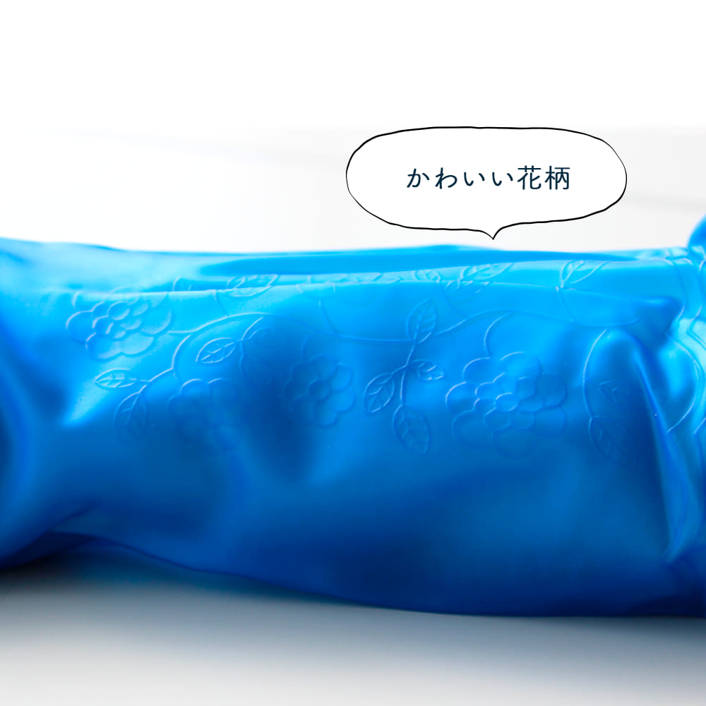 ブルー