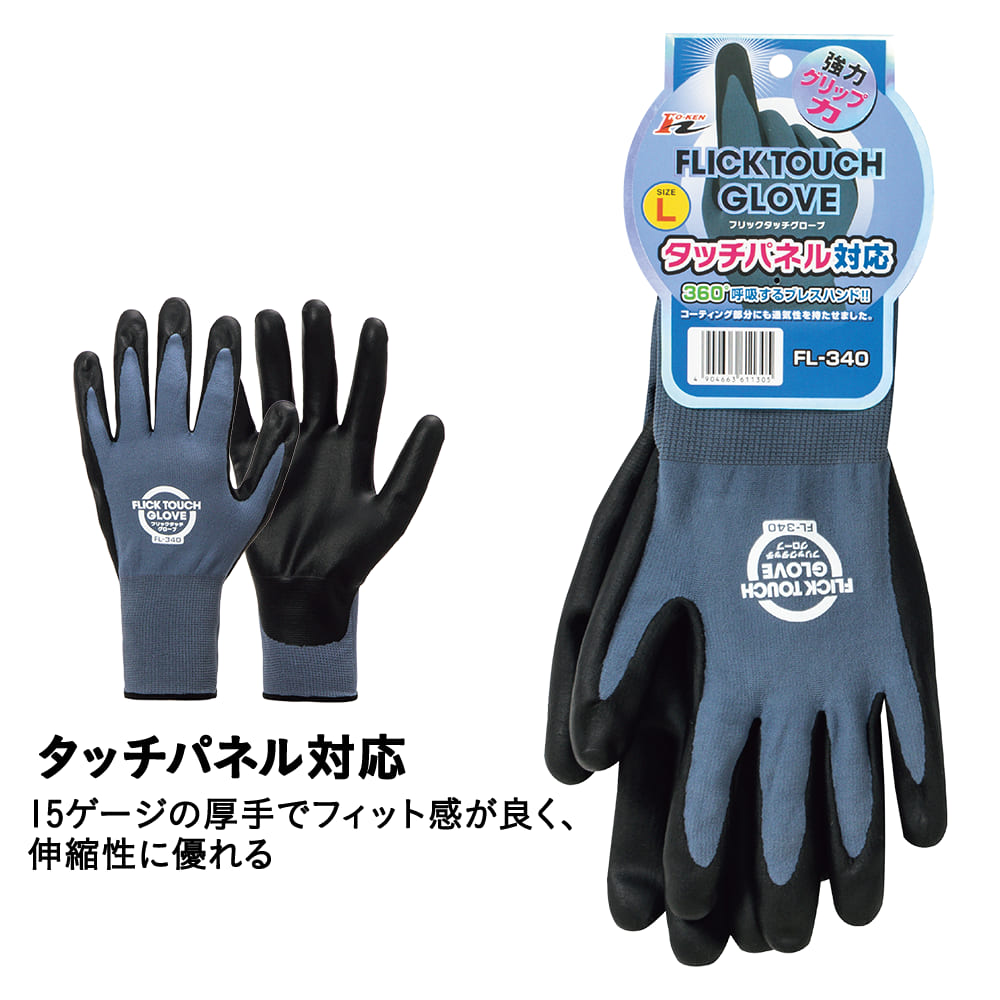 ネイビー