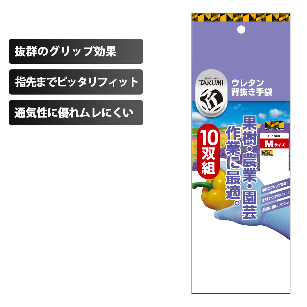 サックス