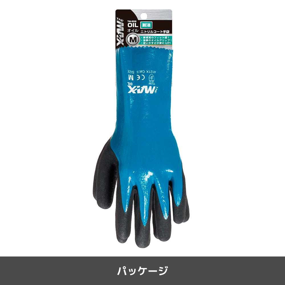 ターコイズ