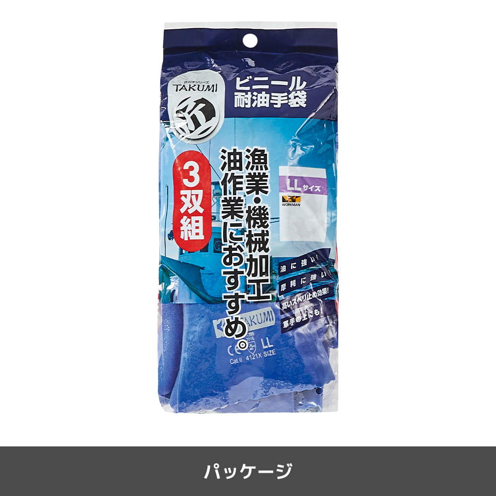 ブルー