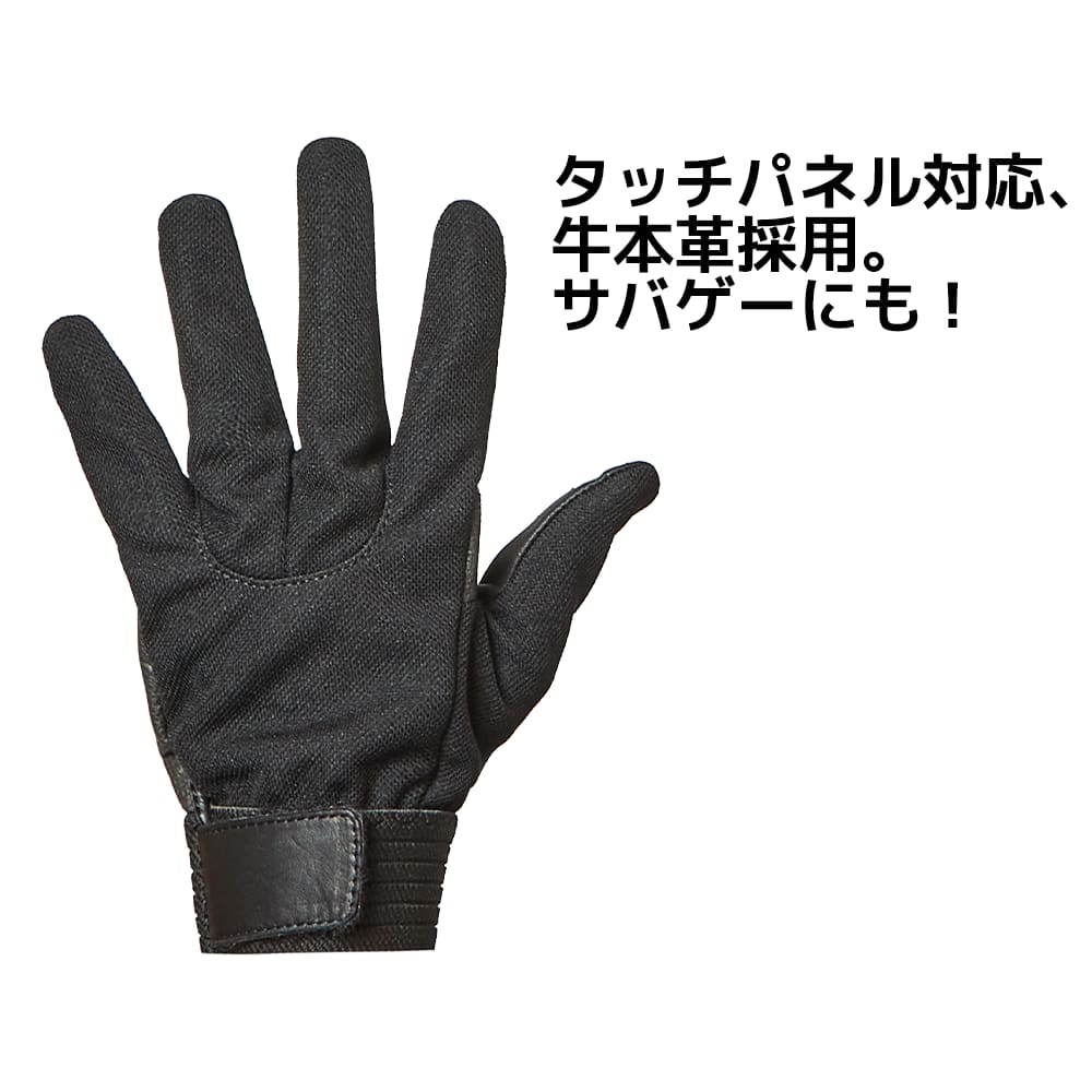 ブラック