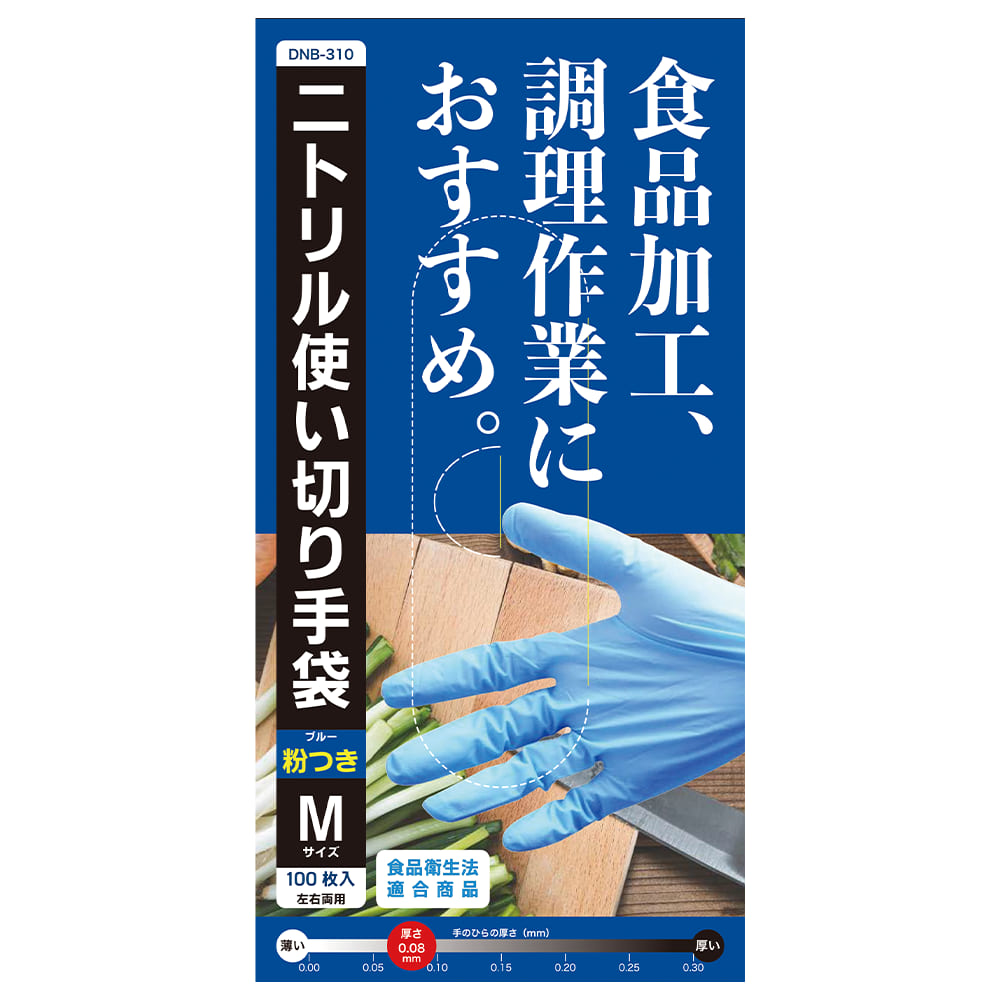ブルー