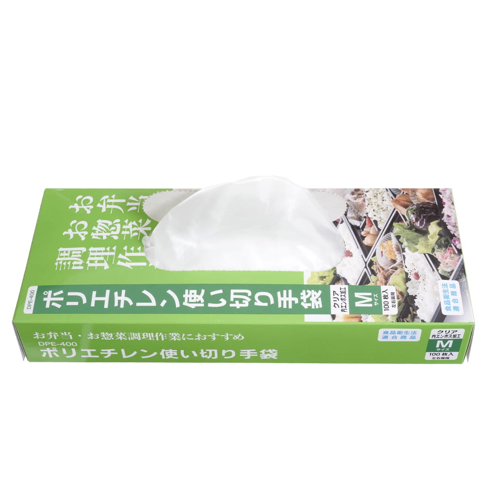 クリア