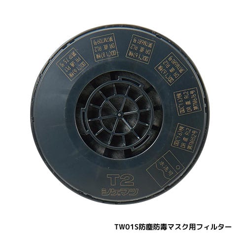 クロ