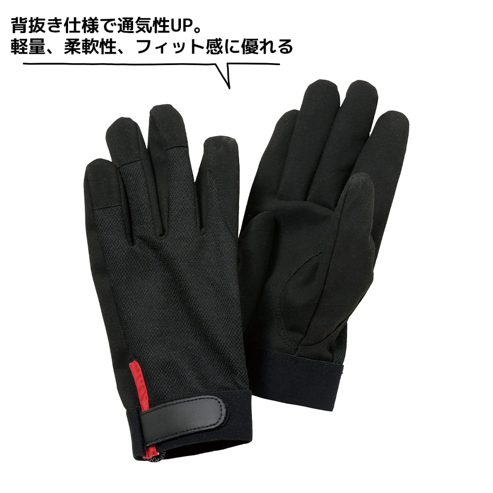 ブラック
