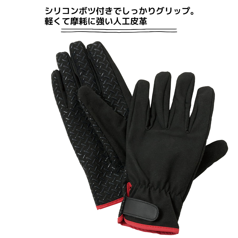 ブラック