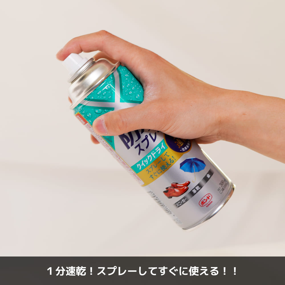 クリア
