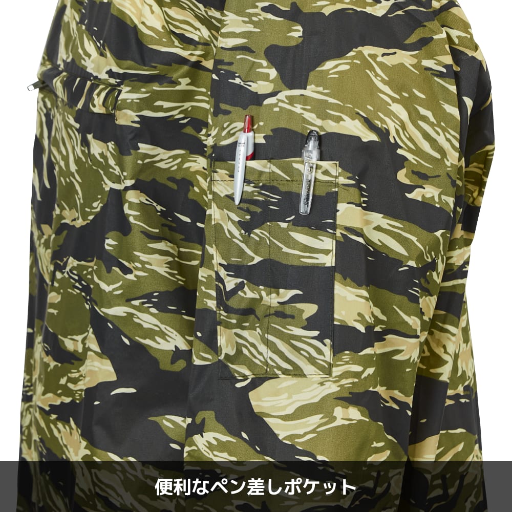 タイガー