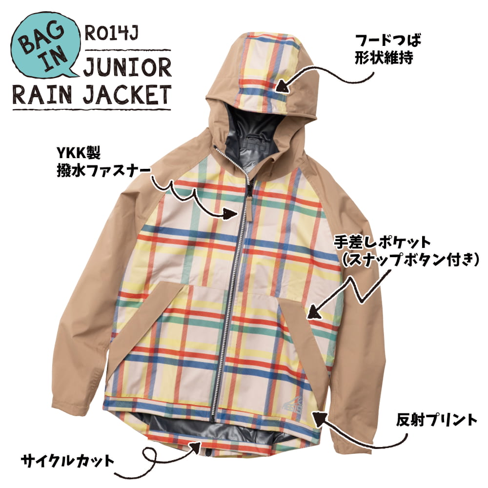 レッド
