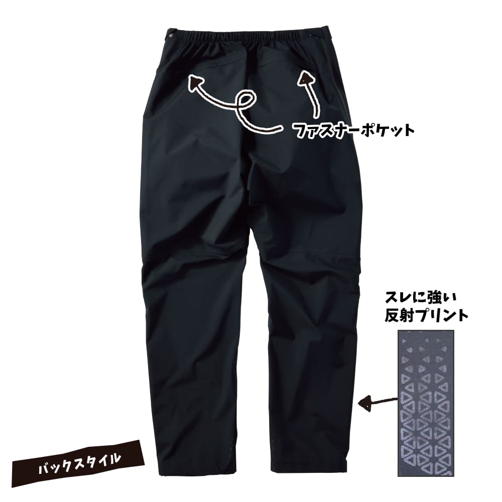 トレックブラック