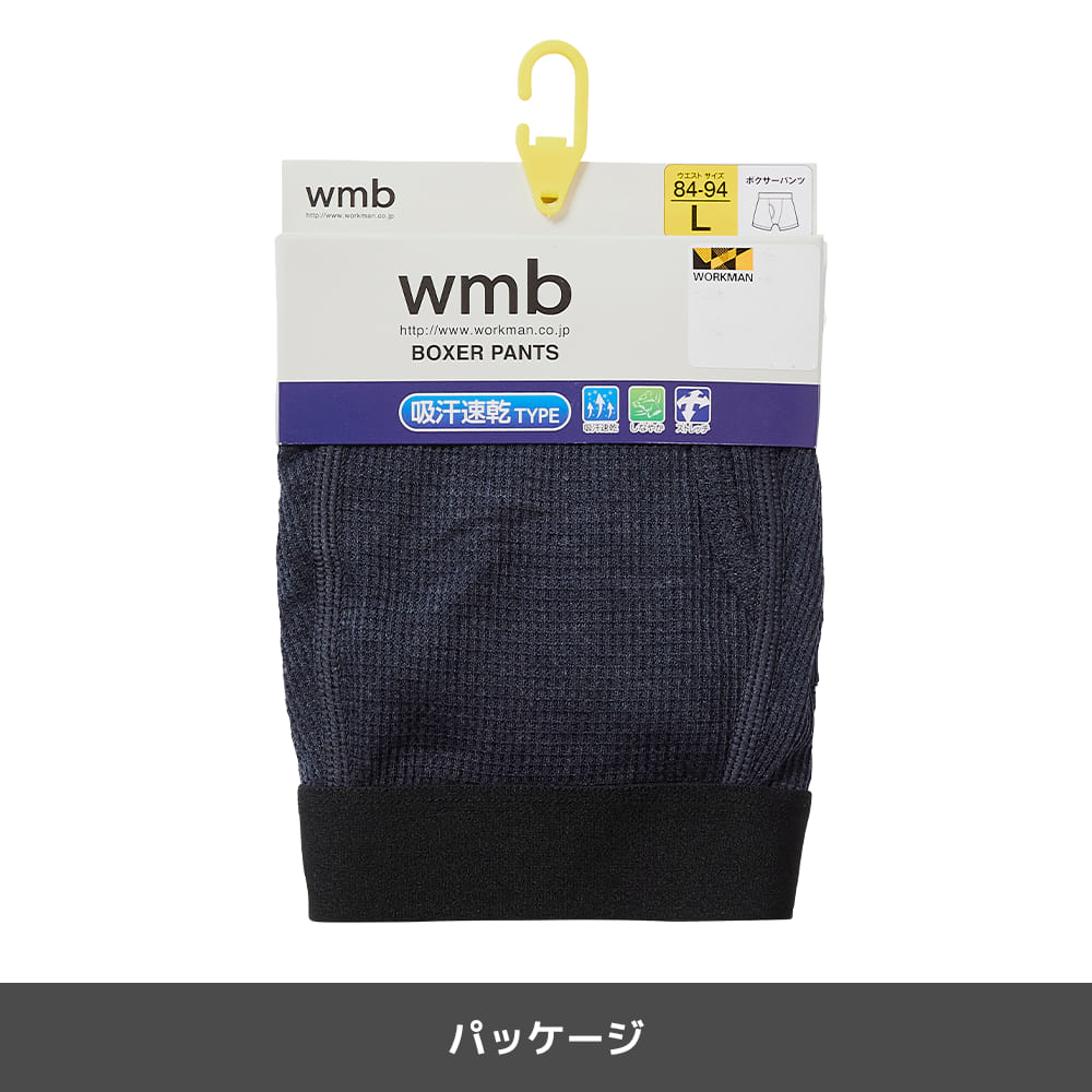 クロ