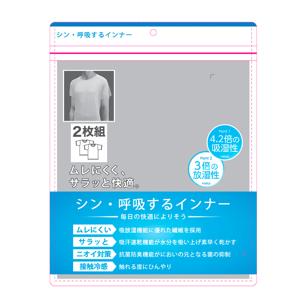 ブラック