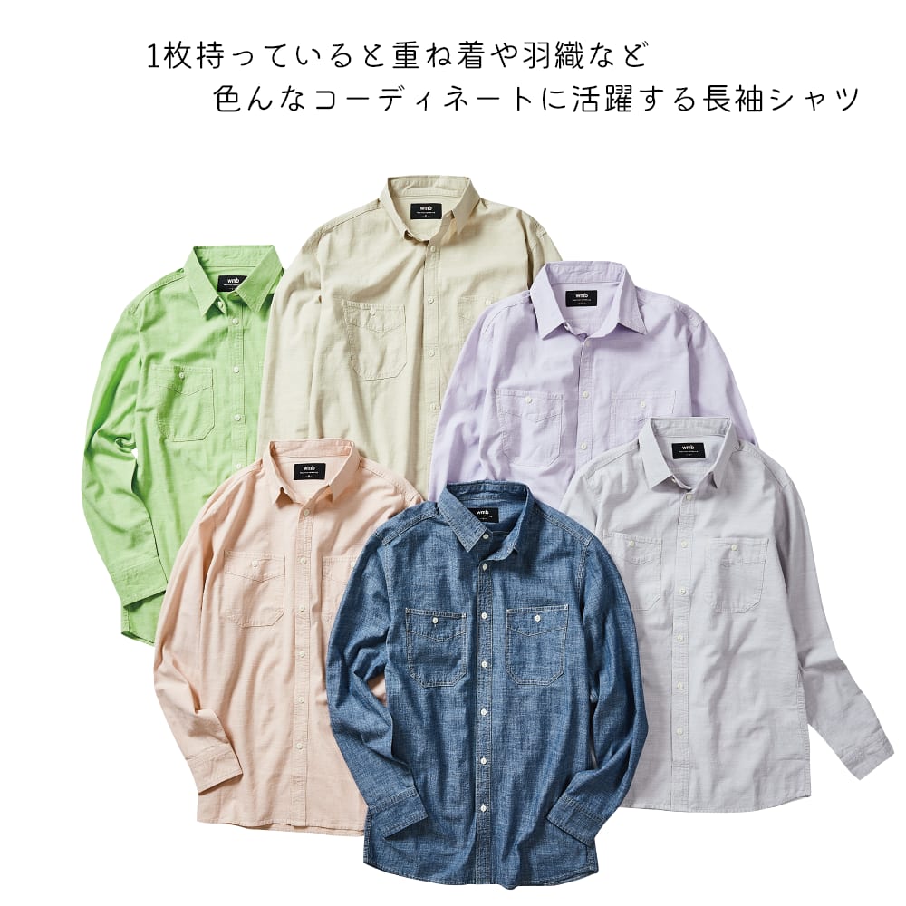 ナチュラル