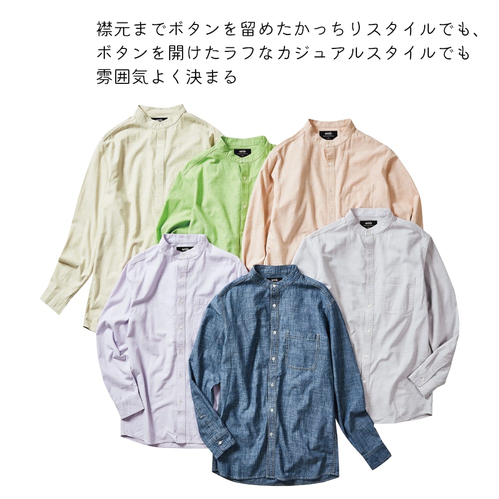 ナチュラル