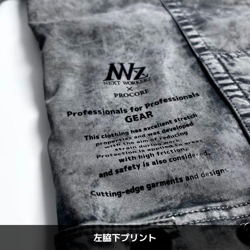 プレミアムグレー
