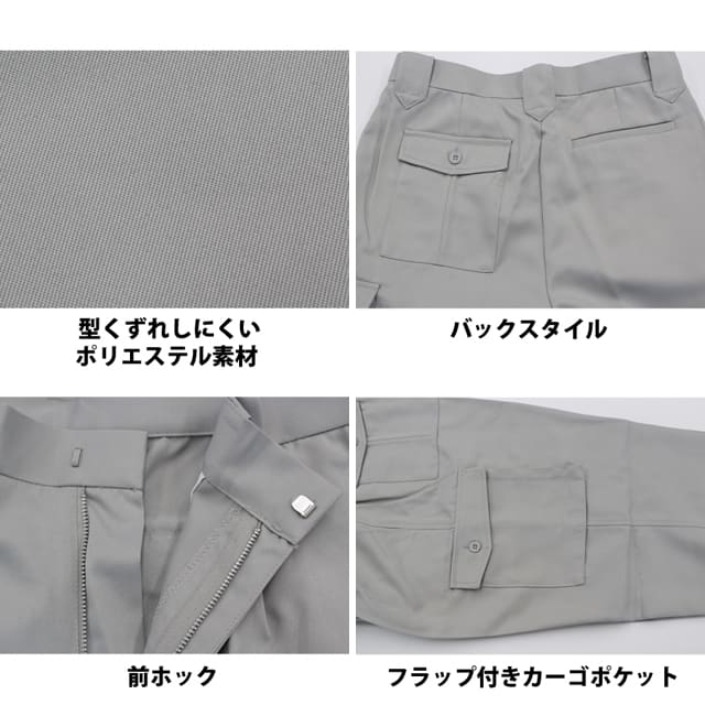 グレー