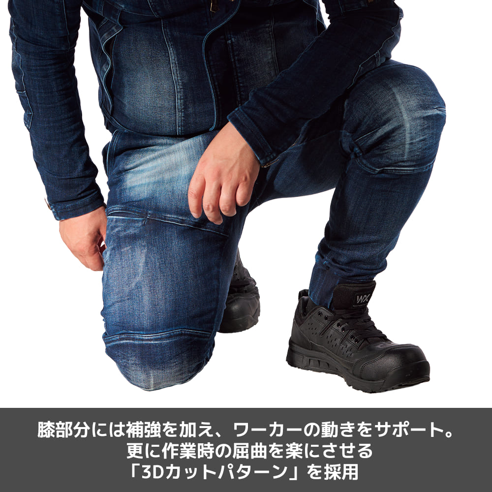 ブラストネイビー