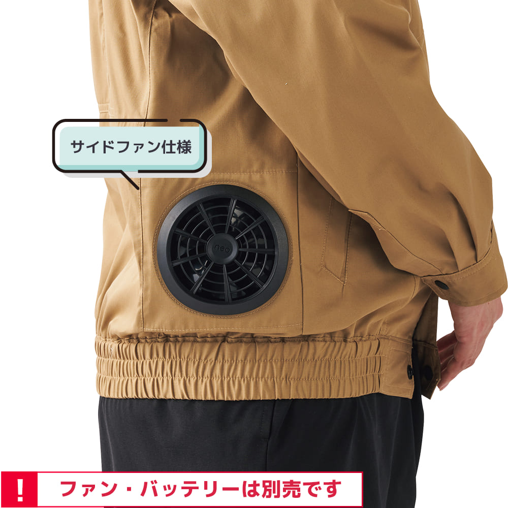 チャコール