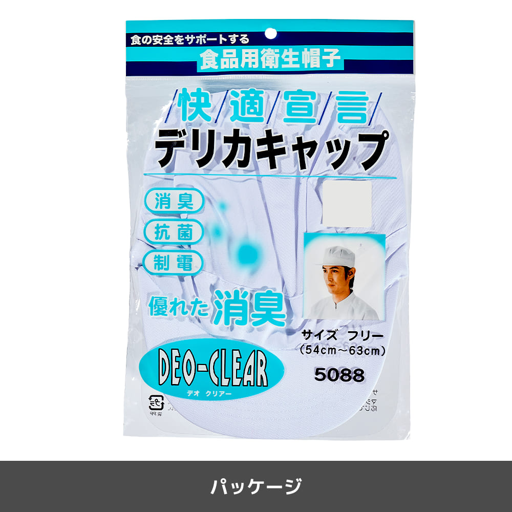 シロ