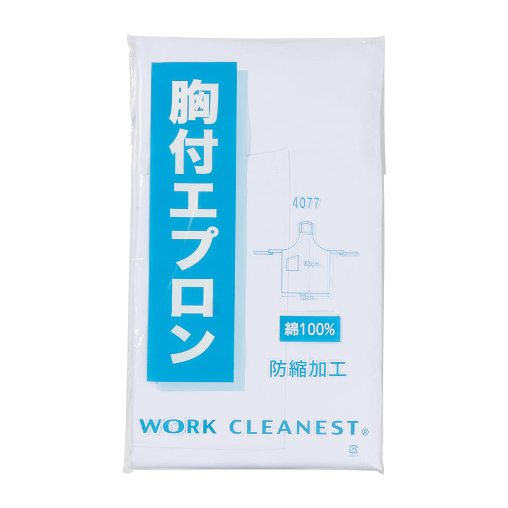 シロ