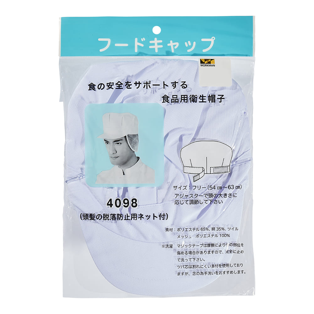 シロ