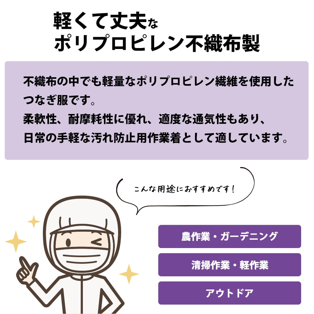 シロ