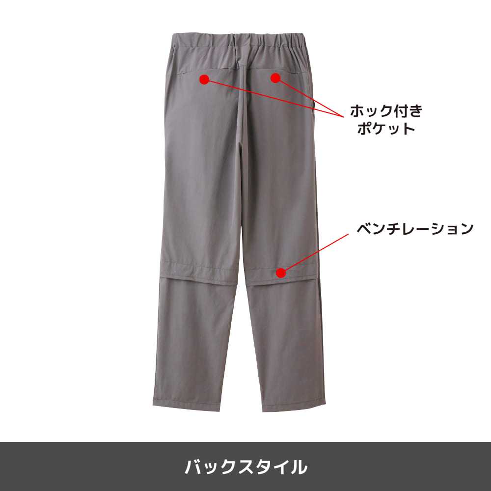 チャコール