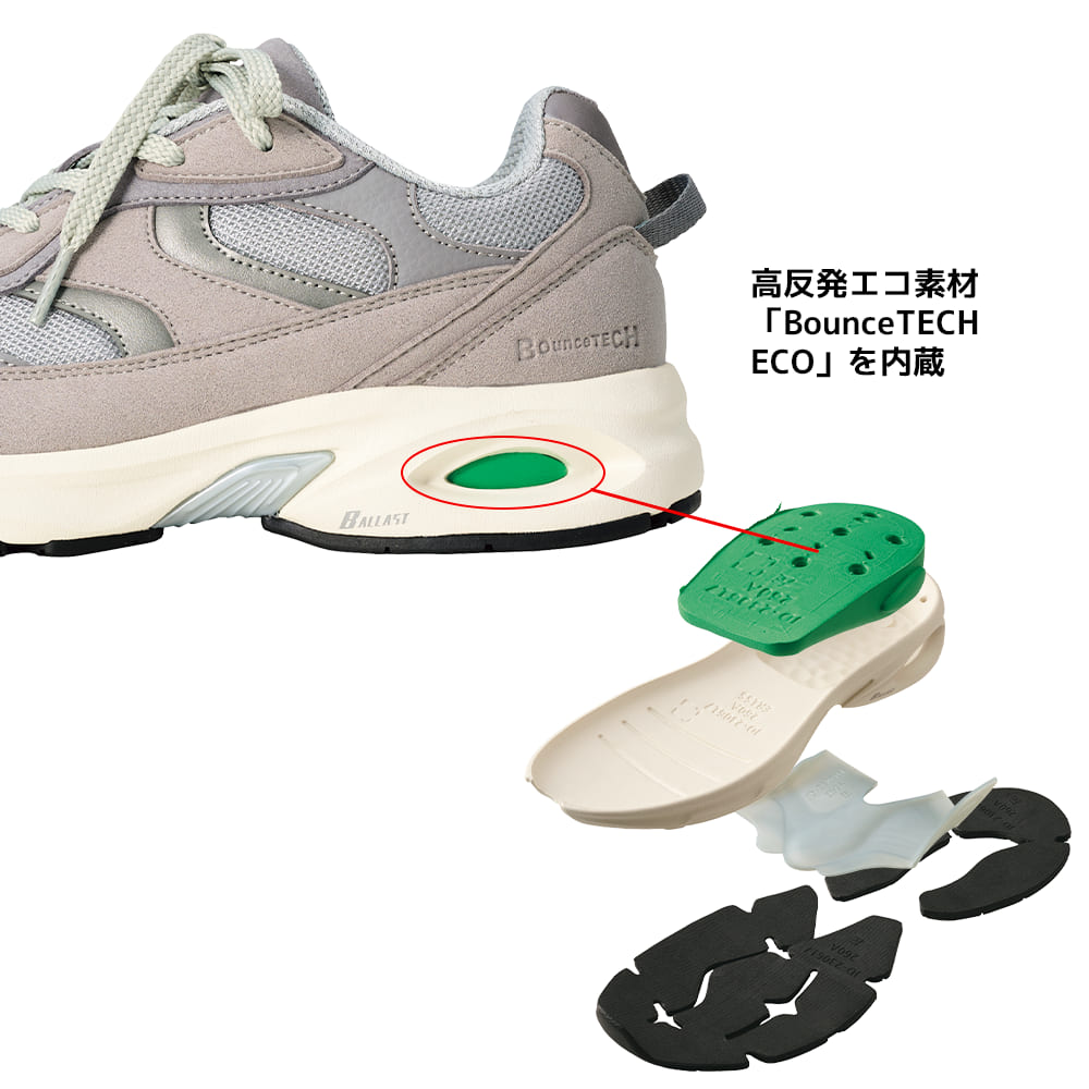 ファントムグレー