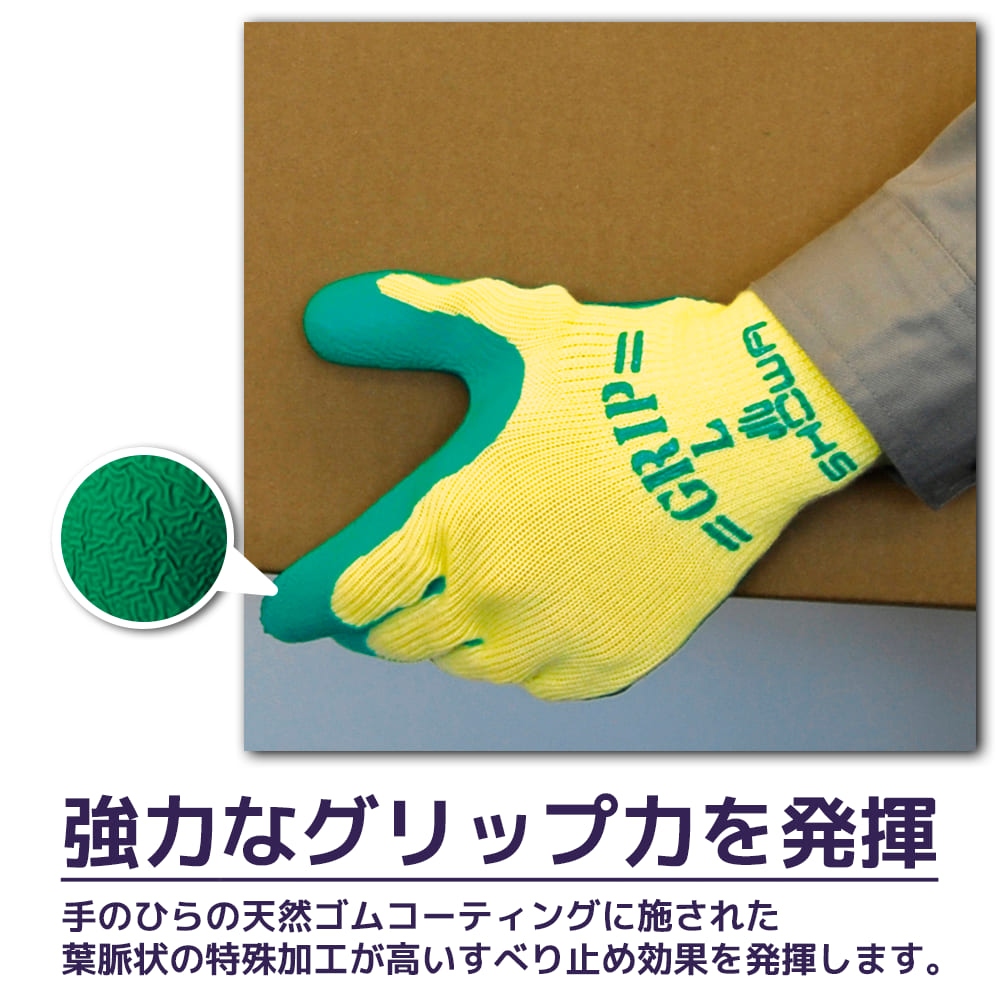 クロ