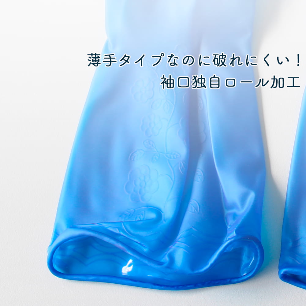 ブルー