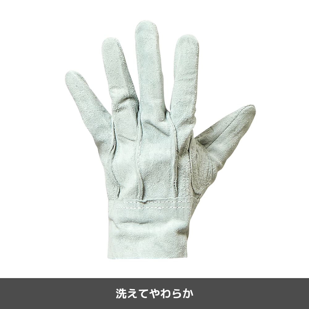 グレー