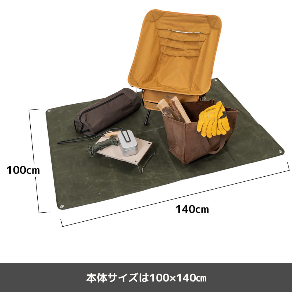 オリーブ