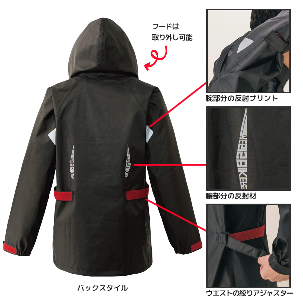 ブラック