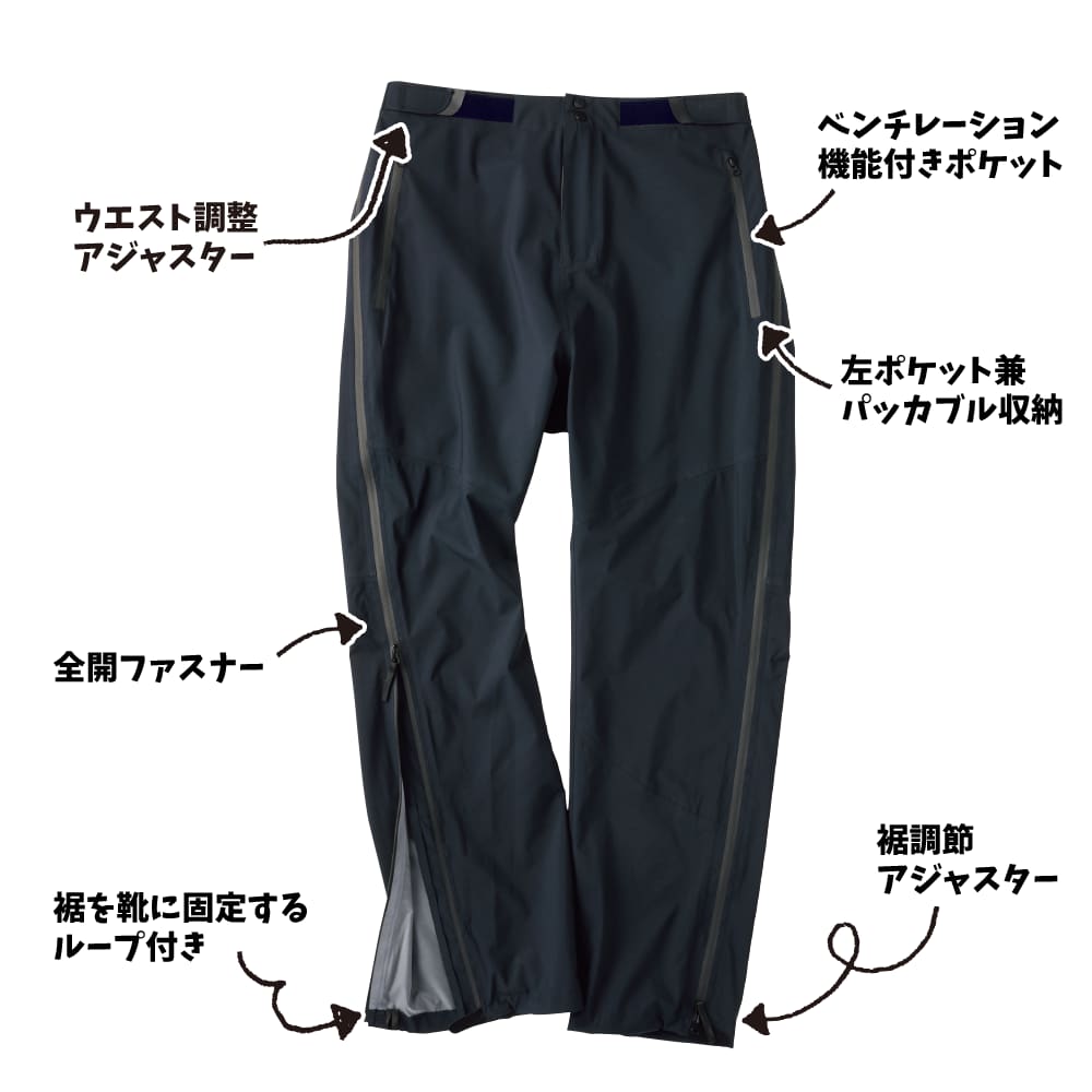 トレックブラック