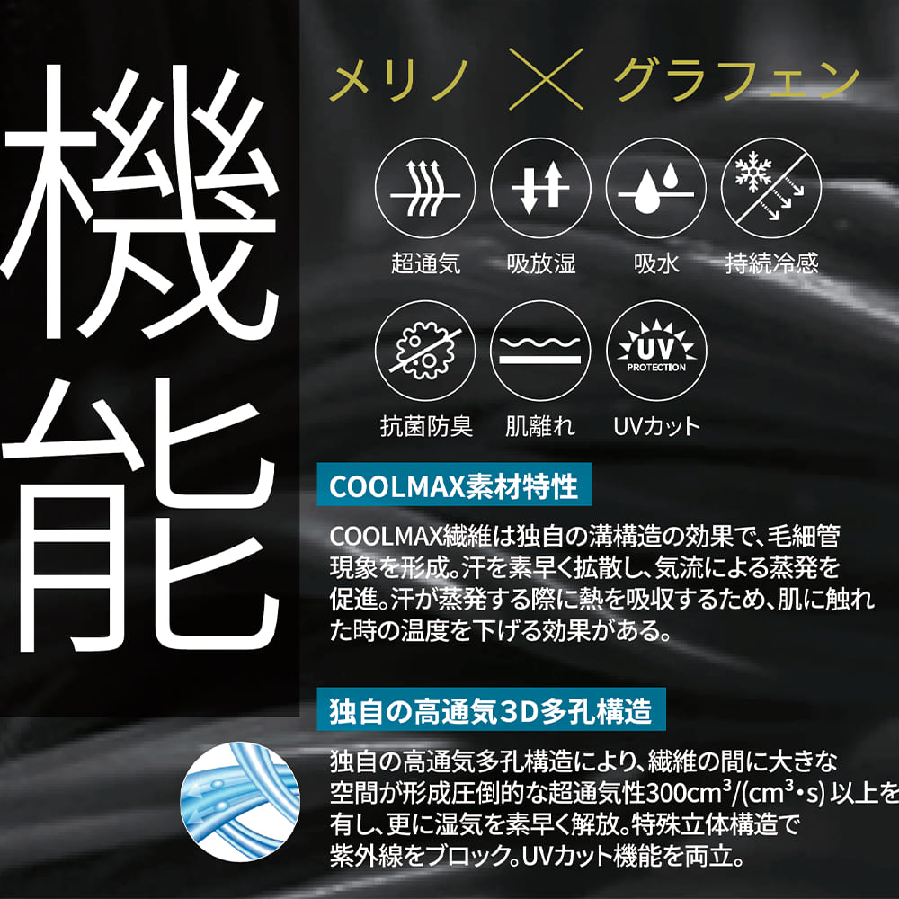 ブラック