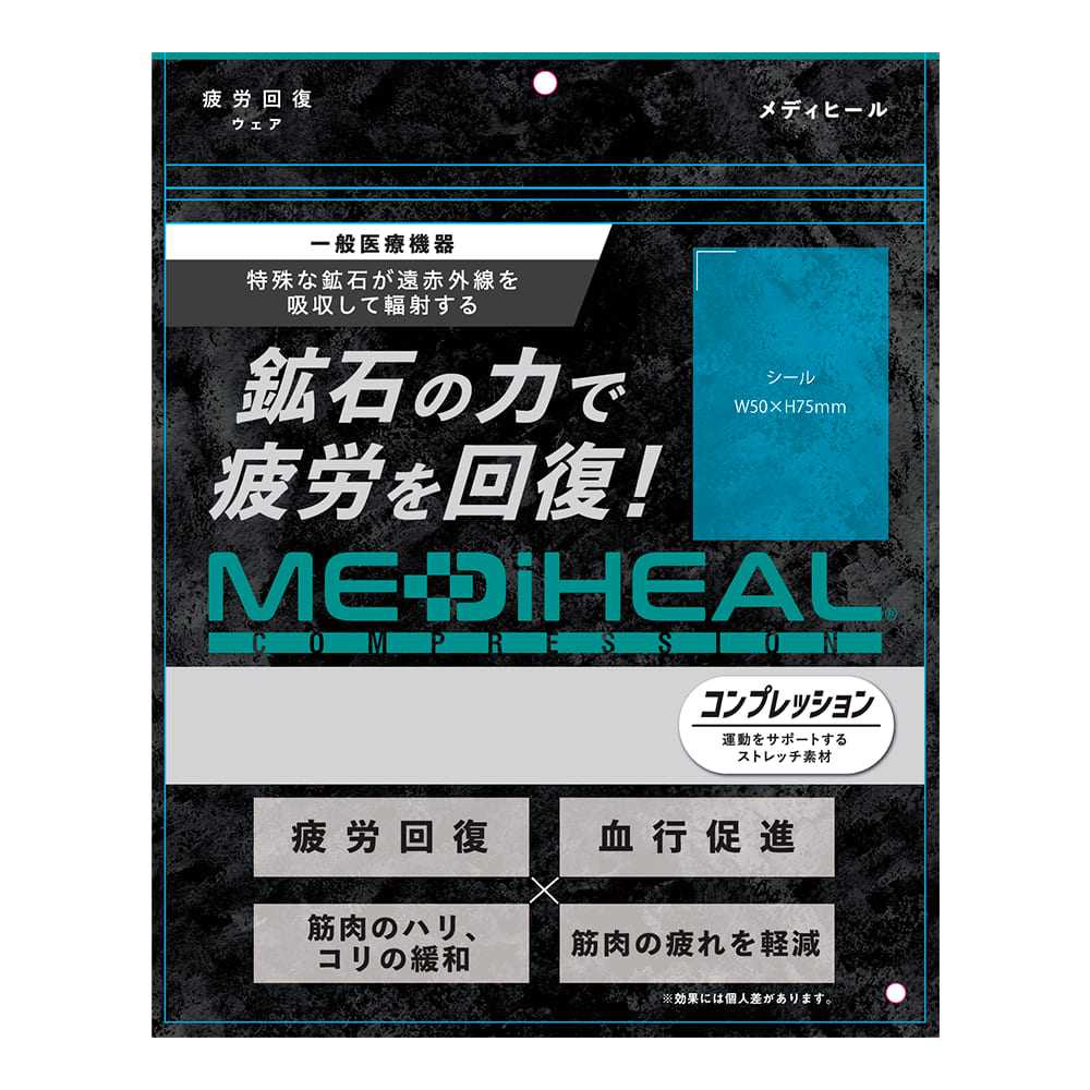 ブラック
