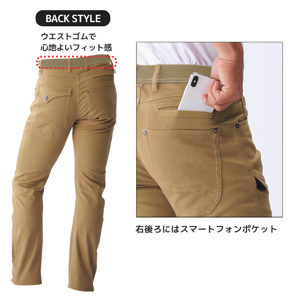 サンドベージュ