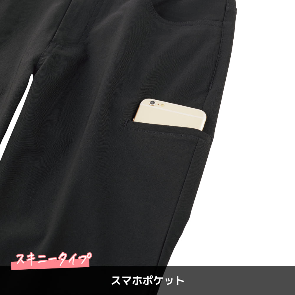 ブラックスキニー