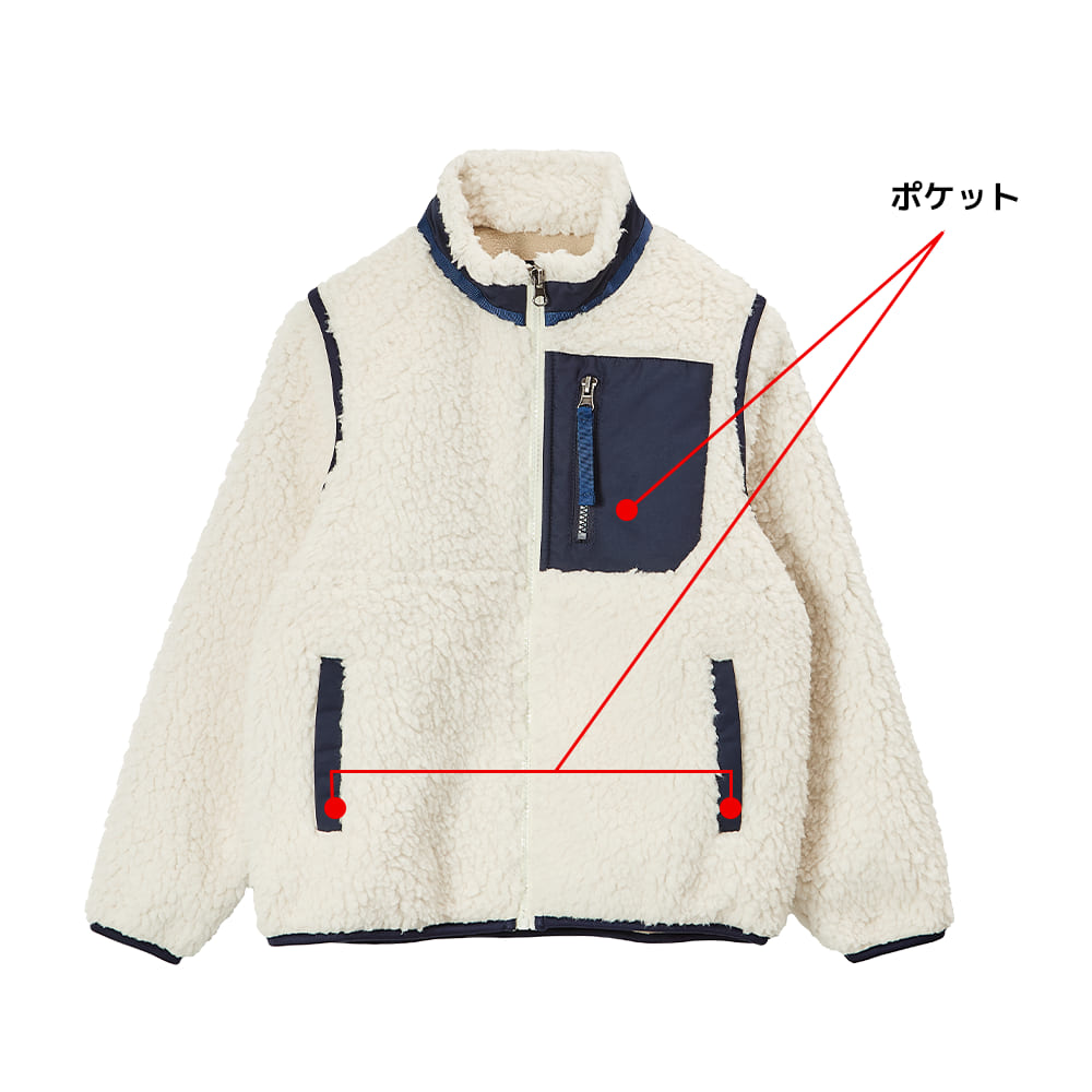 アイボリー×ネイビー