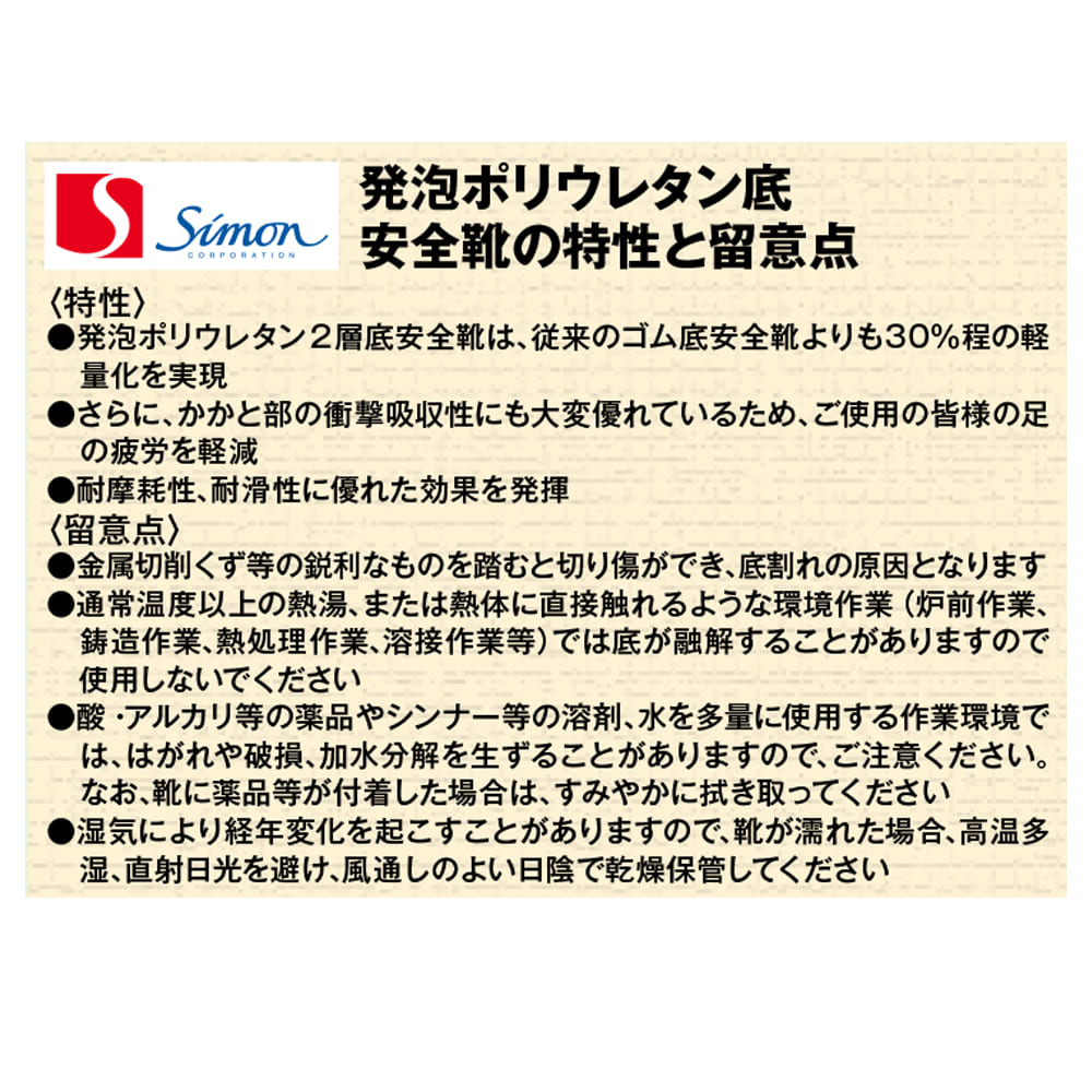 クロ