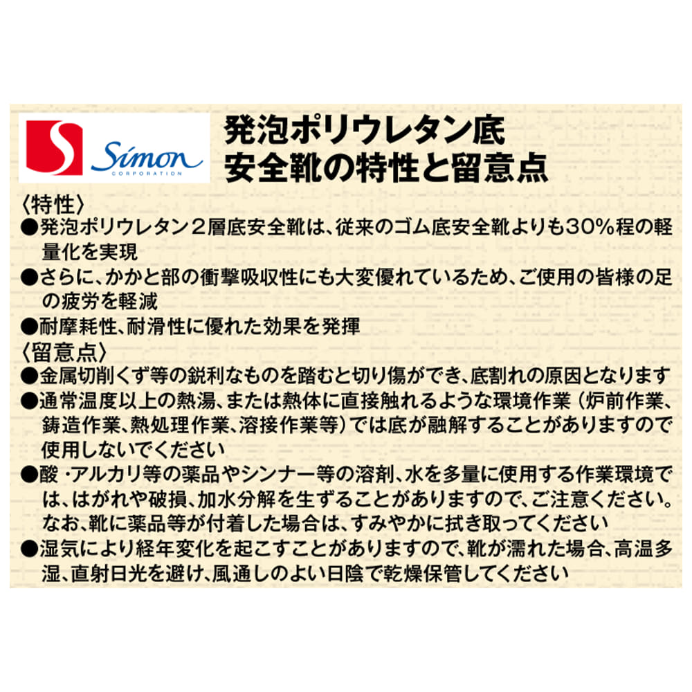 クロ
