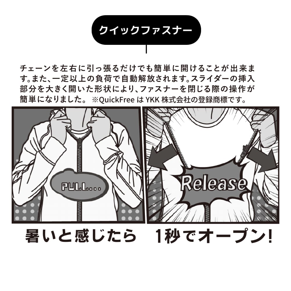 ロイヤルブルー