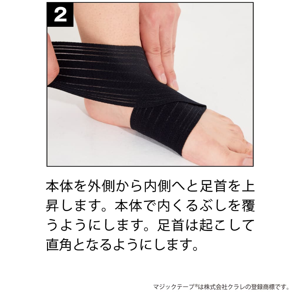 クロ