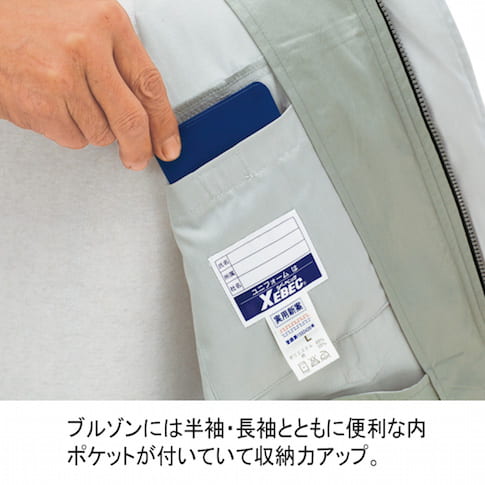 グレー