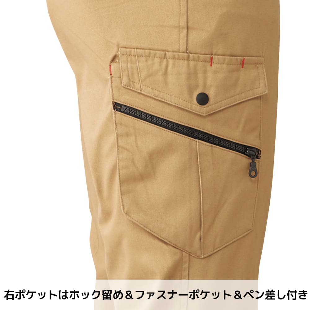 チャコール
