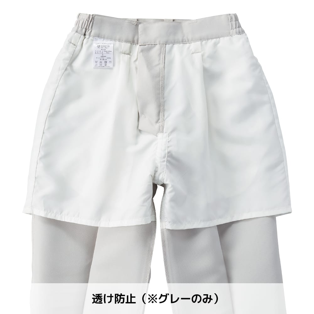 グレー