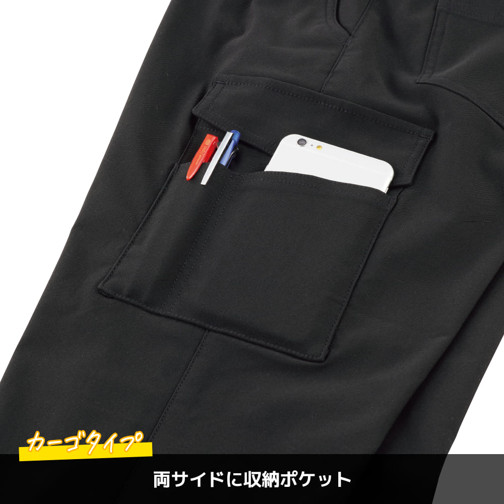 ブラックスキニー