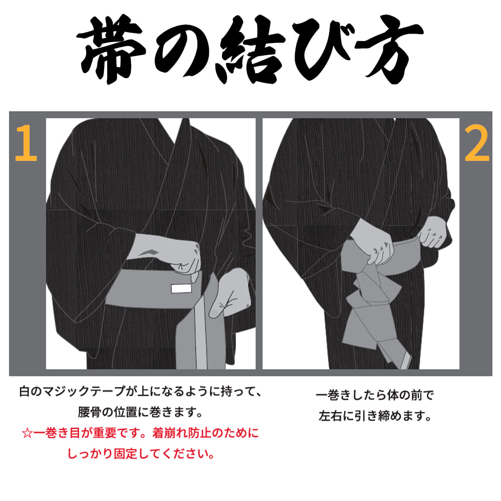 クロ